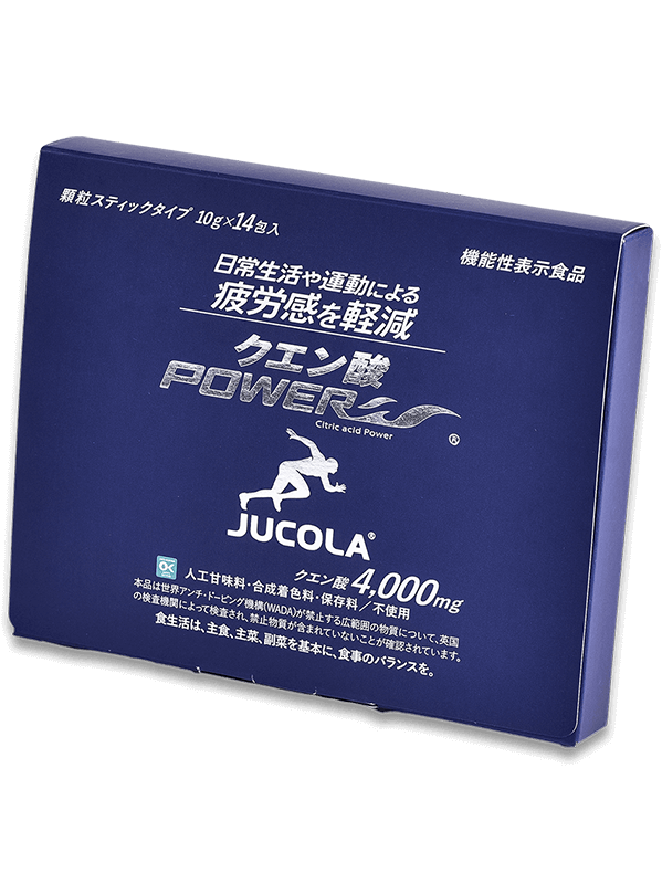 Jucola公式サイト トップページ クエン酸 パワー